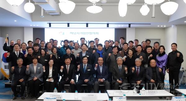 [크기변환][사진자료] 하남시의회 2월 13일 (사)하남시기업인협의회 현장간담회 개최1.(사진_하남시의회 제공).jpg