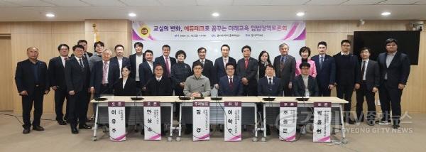 [크기변환]2024-02-16_교실의_변화_에듀테크로_꿈꾸는_미래교육_입법정책토론회_저해상도_03.jpg