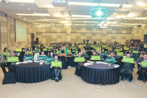 [크기변환]사진4. 피켓든 2024 화성시환경재단 환경포럼 참석자.jpg