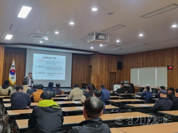 [크기변환]01-고구마 품질 향상을 위한 토양관리 교육실시.jpg