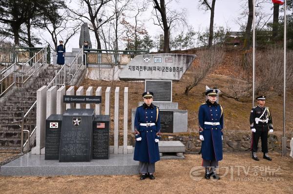 [크기변환]01 제73주년 지평리전투 전승 기념행사(2).jpg