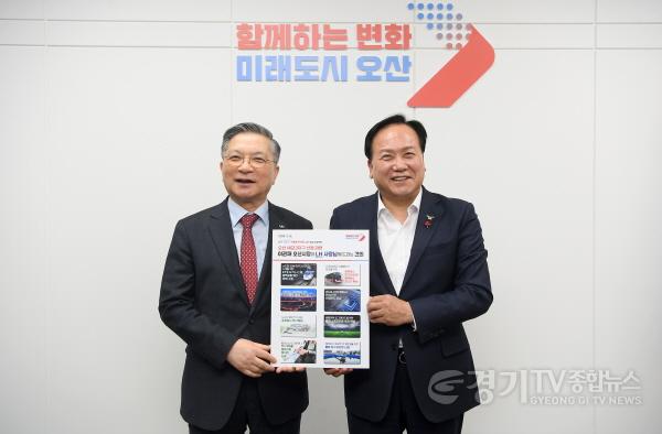 [크기변환]오산시-LH 현안간담회_01.jpg