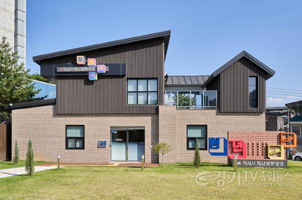 [크기변환]2.경기도 생활밀착형 청년공간 운영 공모사업 선정.jpg