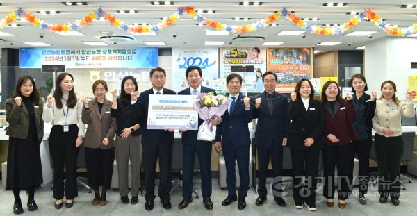 [크기변환]농협손해보험 신상품 가입 행사사진_1.jpg