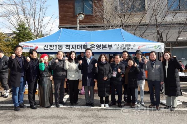 [크기변환]2400219 보도자료 (오산시의회, 정월대보름 맞이 척사대회 풍요,행복 기원)1 (1).jpg