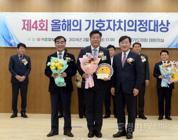 [크기변환]240220 기호자치의정대상 시상(전도현 의원)2.JPG