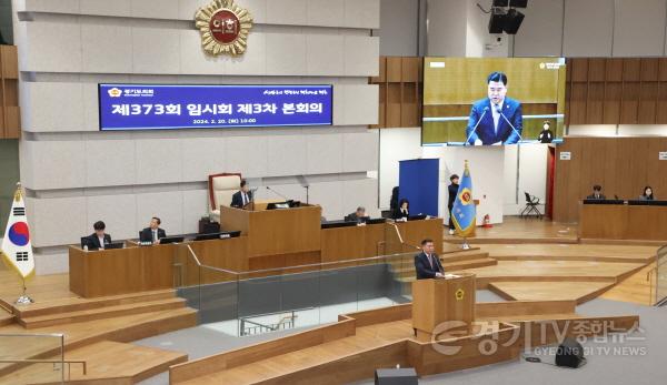 [크기변환]240220 이한국 의원, 김동연 지사에 경기도 외국인 관광객 유치 전략 조목조목 제시(2).JPG.jpg