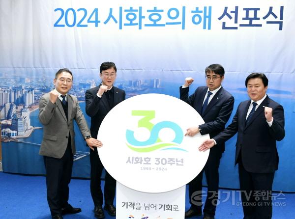 [크기변환]6. 제9차 시화호권정책협의회.JPG