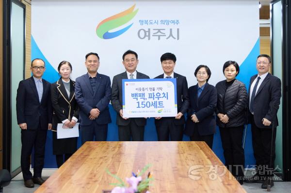 [크기변환]02-240221 NH농협은행 여주시지부 신학기 맞아 가방 150세트 기탁).jpg