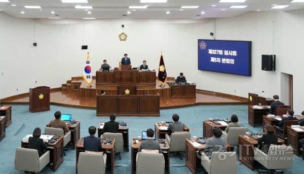 [크기변환][사진자료] 2월 23일 하남시의회 제327회 임시회 제5차 본회의.(사진_하남시의회 제공)1.jpg