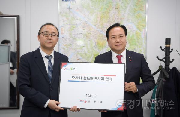 [크기변환]1-1 이권재 오산시장(우), 윤진환 철도국장(좌).jpg