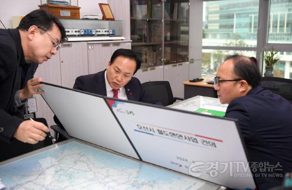 [크기변환]1-2 오산시, 국토부에 先광역철도 後입주 정책 입안 건의 (1).jpg