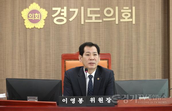 [크기변환]240226 이영봉 의원, 경기도 사진 진흥을 위한 실질적 지원 근거 마련 (2).jpg