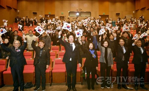 [크기변환]1-1. 3.1절 기념행사.jpg