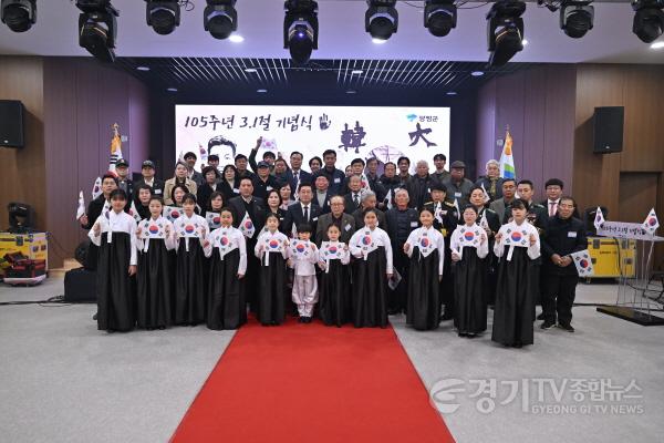 [크기변환]양평군 삼일절 기념식 사진 2.jpg