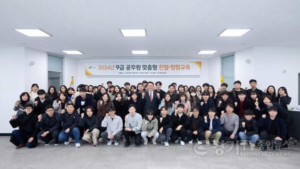 [크기변환]02-여주시 9급 공무원, ‘슬기로운 공직생활’을 위한 맞춤형 친절·청렴교육 실시.jpg