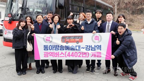 [크기변환]1.4402번 신규노선 개통(동아방송대-강남역).jpg