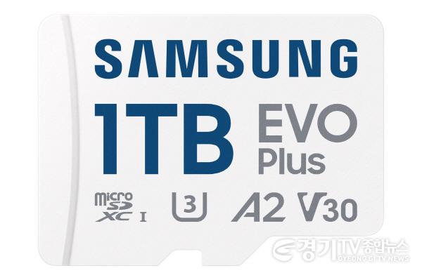 [크기변환][사진자료3] 1TB UHS-1 EVO Plus microSD카드.jpg