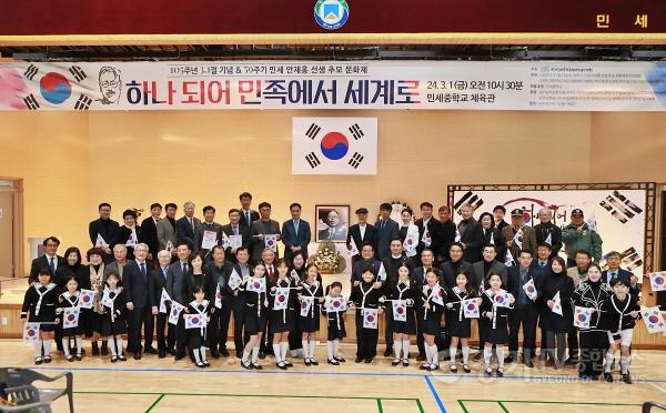 [크기변환]사본 -105주년_3.1절_기념식_및_제_59기_민세_안재홍_선생_추모_문화제.jpg