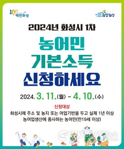 [크기변환]4. 농어민기본소득.jpg