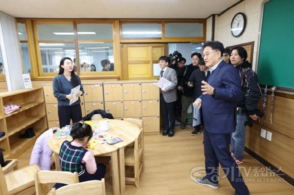 [크기변환]240304 경기도교육청, 늘봄학교 안정적 정착 위해 현장 지원 강화(사진3).jpg