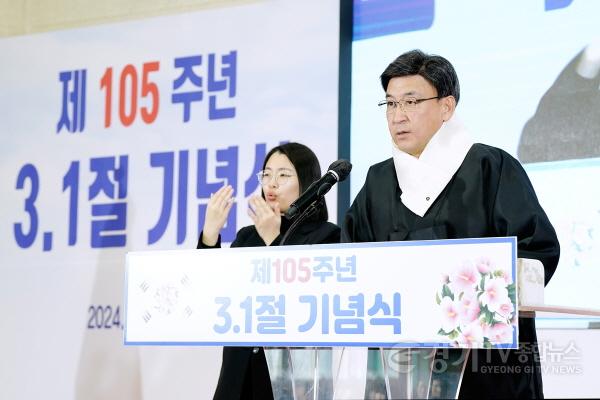 [크기변환]광주시, 제105주년 31절 기념행사 개최 (6).jpg