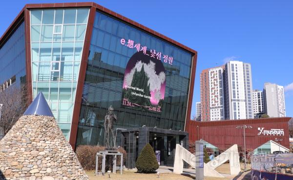 [크기변환]01 양평군립미술관 전경 (1).JPG