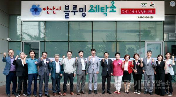 [크기변환]안산시+개소식(23.7.12).png