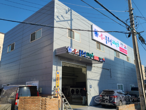 [크기변환]시흥시+작업복세탁소+전경.png