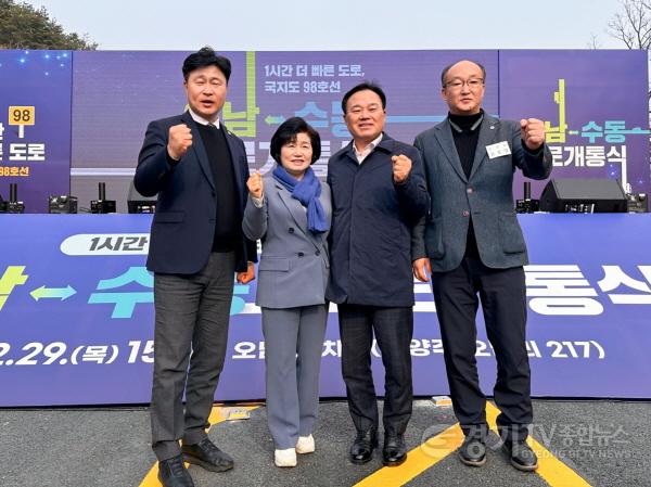 [크기변환]240229 건설교통위원회, 남양주 오남~수동 국지도 개통식 ‘현장방문’ (3).jpg