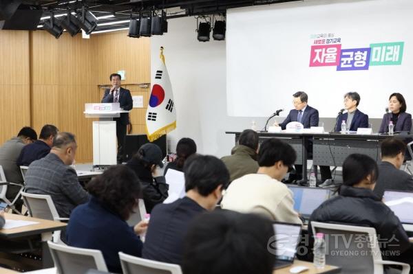 [크기변환]240306 경기도교육청, 교육활동 보호 강화 8대 정책 행복하고 안전한 학교 만드는 데 온 힘(사진3).jpg