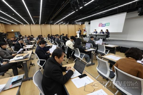 [크기변환]240306 경기도교육청, 교육활동 보호 강화 8대 정책 행복하고 안전한 학교 만드는 데 온 힘(사진2).jpg