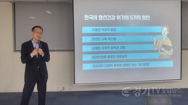 [크기변환](보도사진)임직원 우울증 예방 교육으로 마음건강 챙겨.JPG