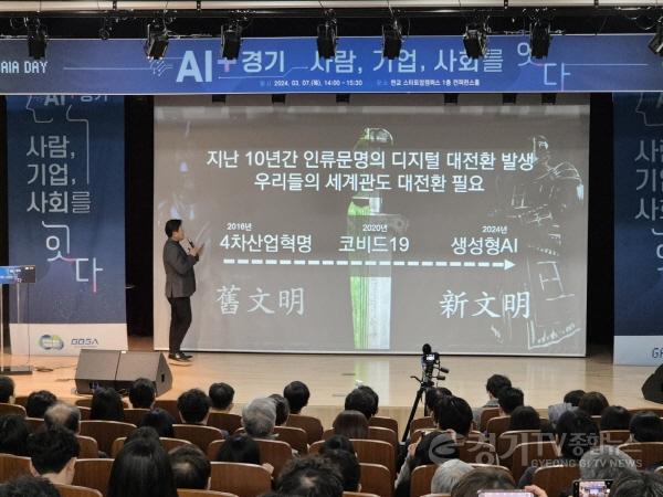 [크기변환]AI 경기밋업1.jpg