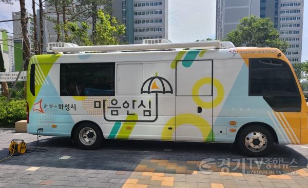 [크기변환]2-1. 마음안심버스.jpg