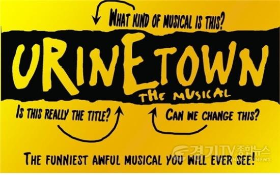 [크기변환](사진자료 2.)2024 뮤지컬 교육 라무르 앙상블 교육 작품(유린타운).jpg