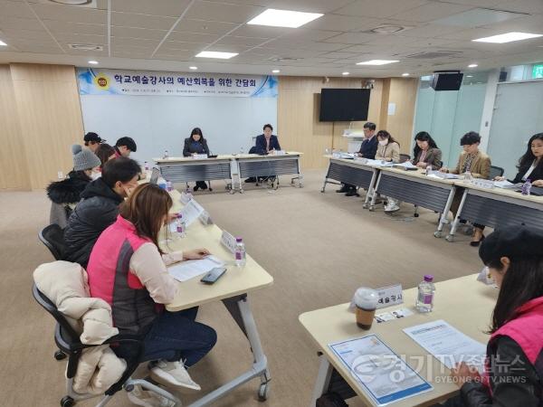 [크기변환]240307 장윤정 의원, 학교예술강사지원 예산회복을 위한 정담회 개최 (2).jpg