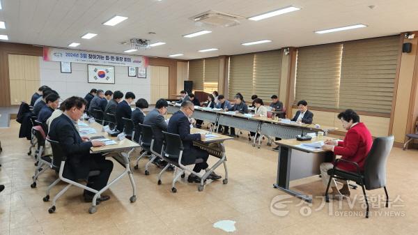 [크기변환]3월 찾아가는 읍면동장 회의 3.jpg