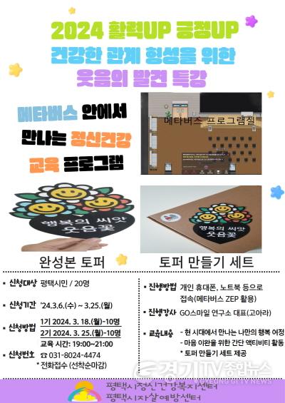 [크기변환]3 넌 집에서 메타버스 프로그램 받아본 적 있어.jpg