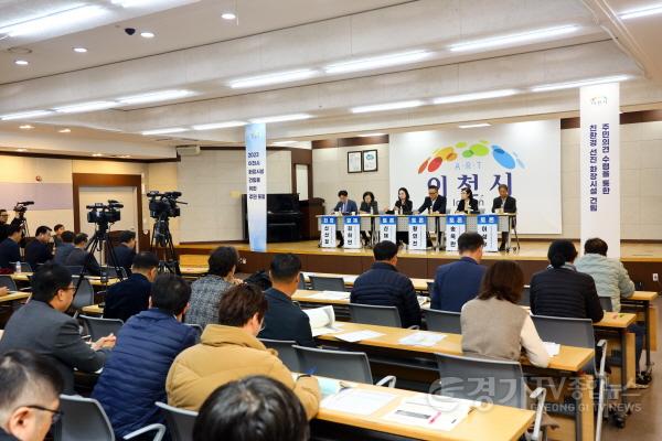 [크기변환]Made in 이천고령친화도시(화장장주민포럼).jpg