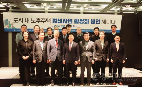 [크기변환]240311 유영일 의원, ‘도시 내 노후주택 정비사업 활성화 방안 세미나’ 참석 (2).jpg