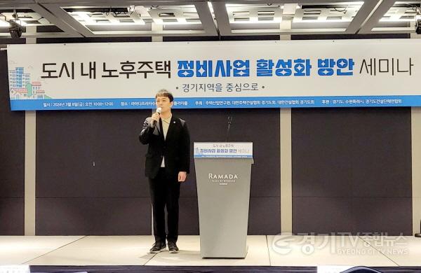 [크기변환]240311 유영일 의원, ‘도시 내 노후주택 정비사업 활성화 방안 세미나’ 참석 (1).jpg
