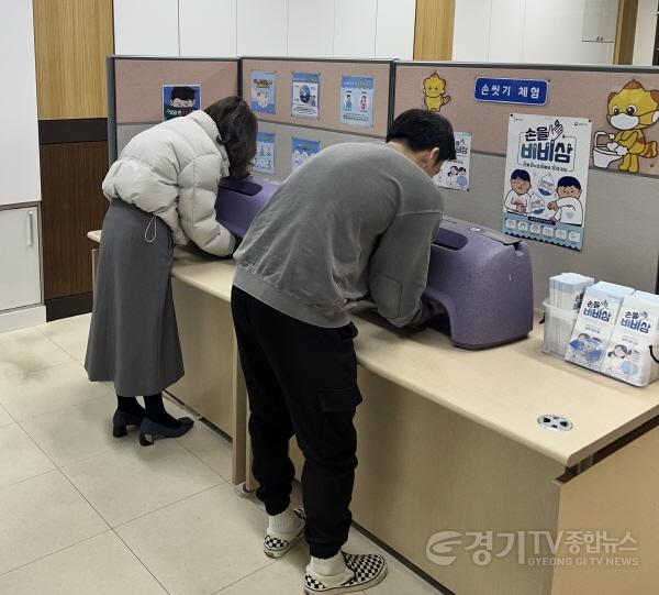 [크기변환]1. 감염병 예방 홍보 체험관.jpg