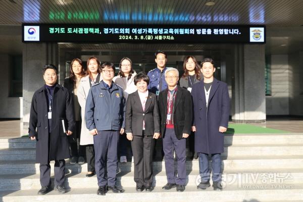 [크기변환]240311 서성란 의원, 서울구치소 특수도서관 방문해 경기도 차원의 지원방안 모색 (2).JPG.jpg
