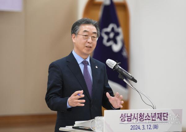 [크기변환]성남시청소년재단, 2024년 새로운 도약과 혁신 전략 발표(2).jpg