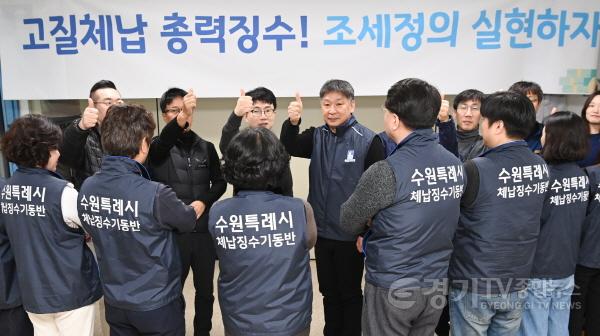 [크기변환]1-2. “수원시에 ‘체납사각지대’는 없습니다”.jpg