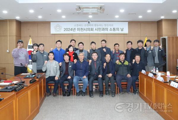 [크기변환]이천시낙농협회와 시민과의 소통의 날-1.jpg