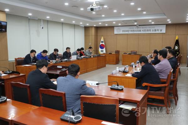 [크기변환]이천시낙농협회와 시민과의 소통의 날-2.jpg