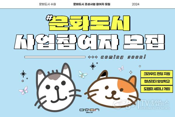 [크기변환]사진자료_홍보 이미지.jpg