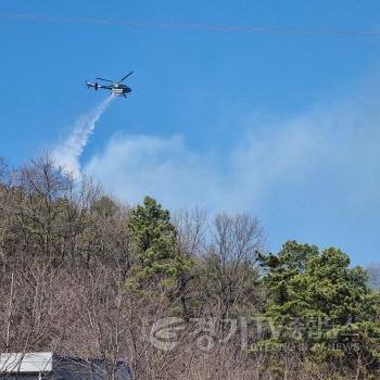 [크기변환]4-1. 산불 진화 완료.jpg